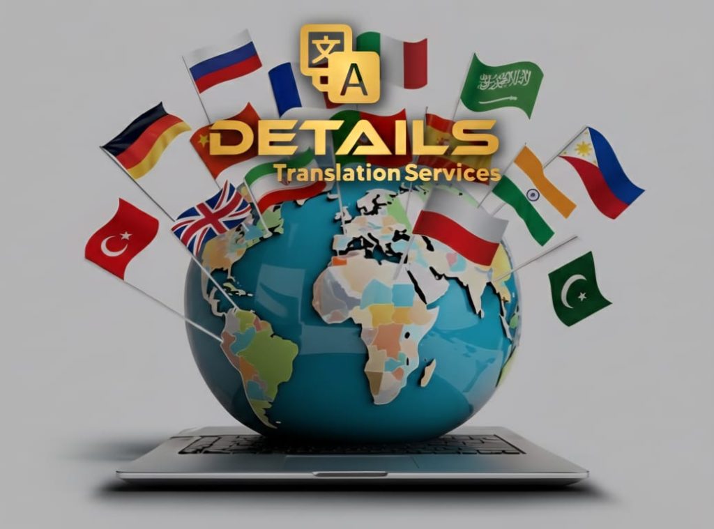 أفضل شركة ترجمة وثائق المحكمة 2026 في ابو ظبي