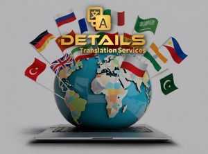 شركة ديتيلز لخدمات الترجمة