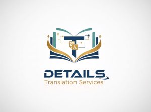 خدمات ترجمة وثائق المحاكم 2026 في الشارقة