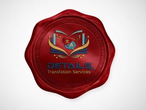 أفضل شركة ترجمة وثائق المحكمة 2026 في ابو ظبي