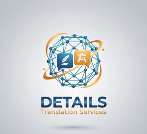 خدمات ترجمة وثائق المحاكم 2026 في عجمان