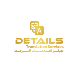 مكتب ترجمة معتمد في ابو ظبي مكتب ترجمة معتمد في ابو ظبي