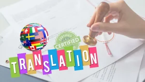 ترجمة اوراق ومستندات معتمدة في الزاهية ترجمة اوراق ومستندات معتمدة في الزاهية